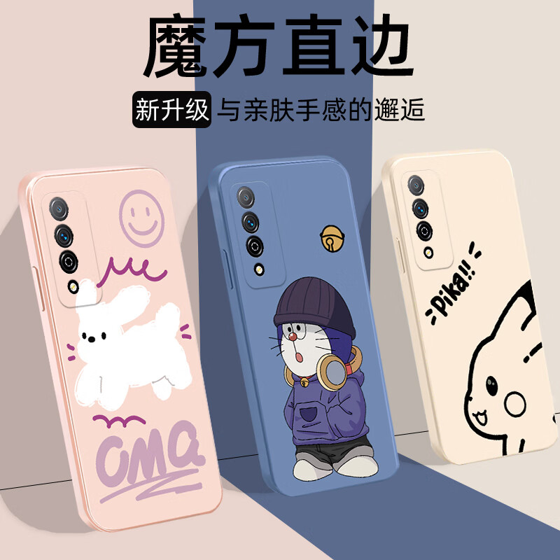 汉牌 适用于华为智选 NZONE S7Pro手机壳SP200保护套防摔男女潮款简约全包卡通软壳 古董白-侧脸皮卡+硅胶手绳