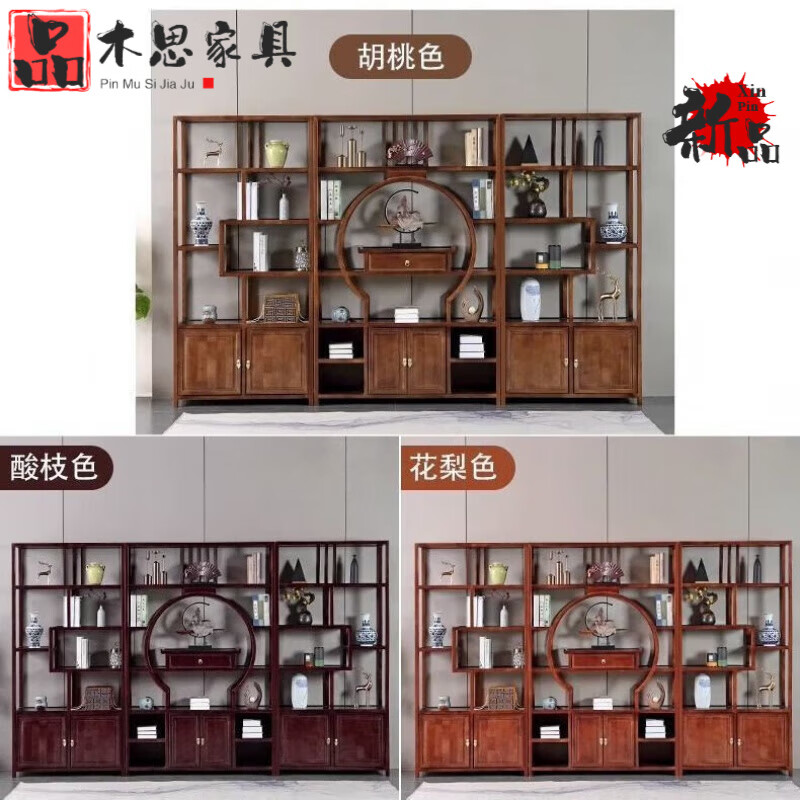 品木思2025新款实木新中式博古架多宝阁客厅茶桌置物架子茶叶隔断展示柜 1.26米多宝阁[菠萝格木]