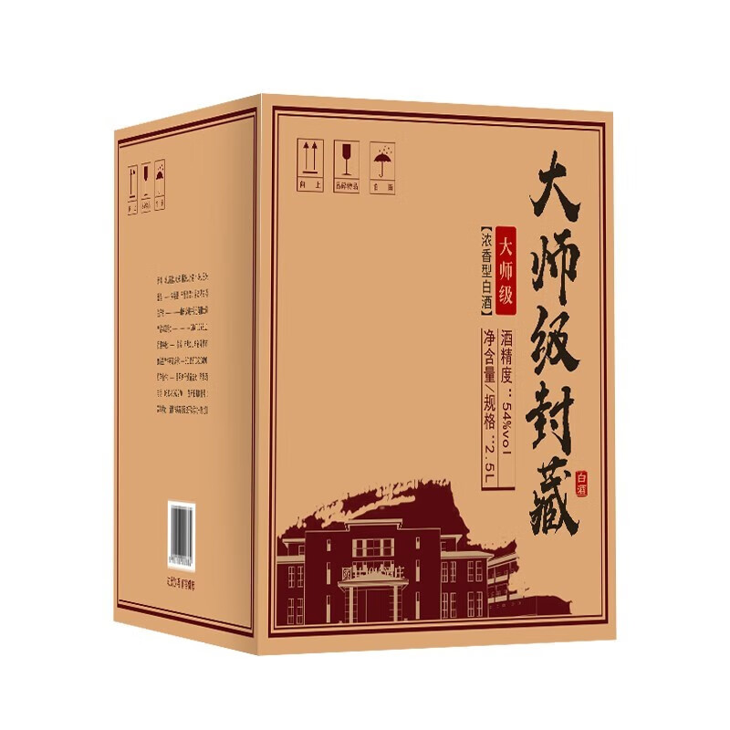 扳倒井白酒54度大师级 纯粮酿造浓香型白酒 坛装泡酒中秋送礼高度收藏 54度 2500mL 1坛