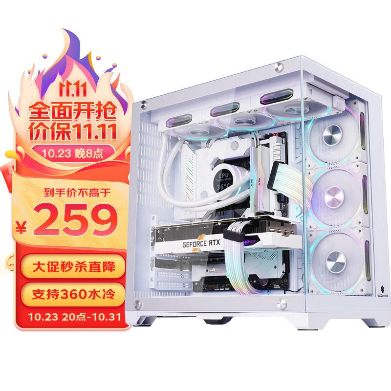 机箱历史价格查询软件哪个好用|机箱价格比较