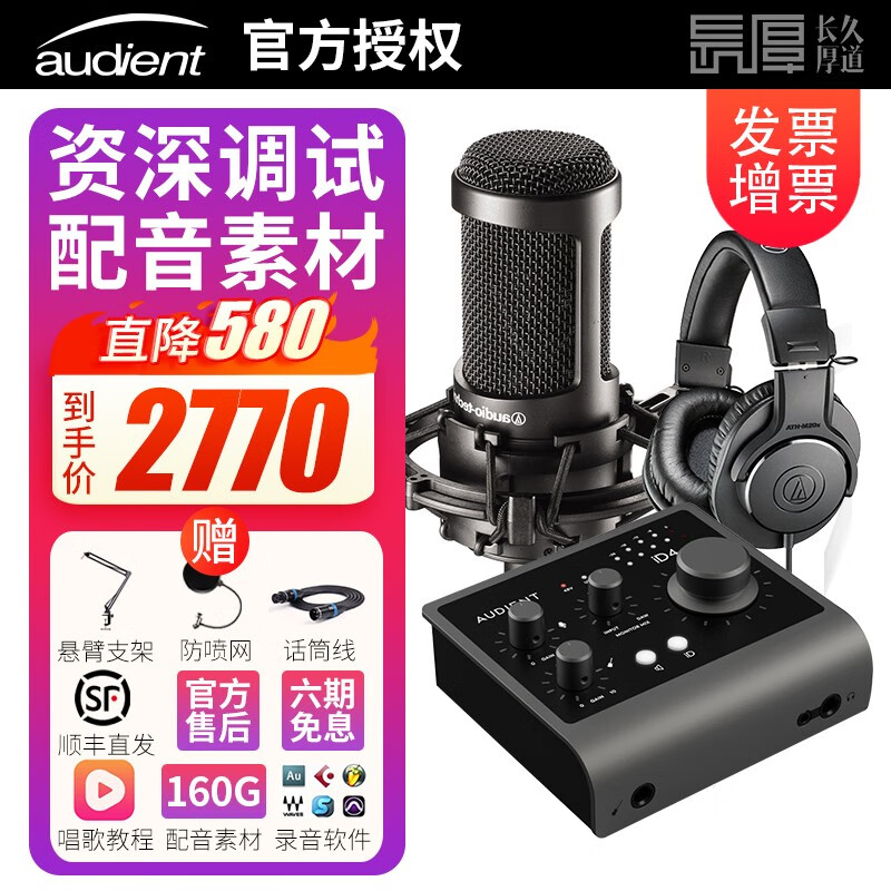 哪个App有电脑音乐价格曲线|电脑音乐价格走势图