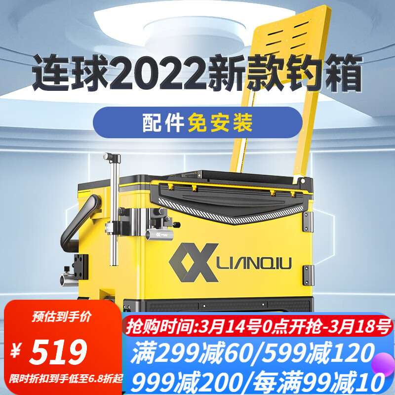 真相揭秘吐槽连球S9钓箱优缺点分析参考？评测半个月感受告知