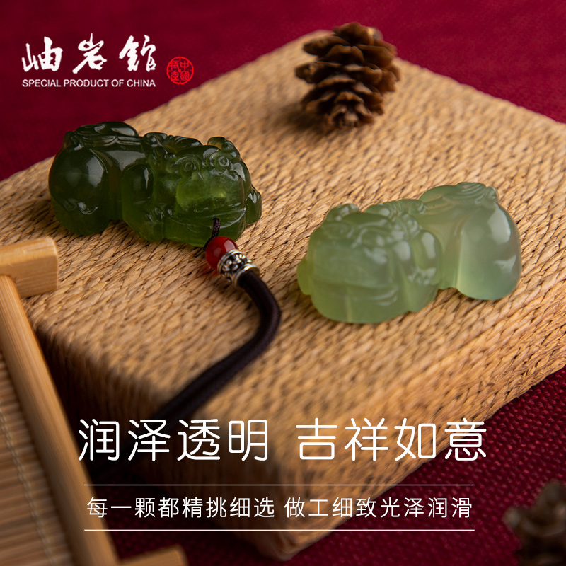【岫岩馆】 荷玉情缘 岫玉貔貅吊坠 男女款皮丘挂件 玉石皮休玉坠 玉佩 折优随机发货
