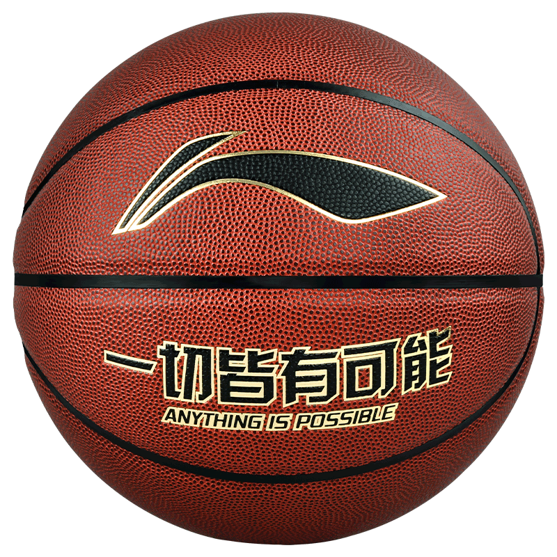 LI-NING 李宁 PU篮球 LBQK043-1 棕色 7号/标准