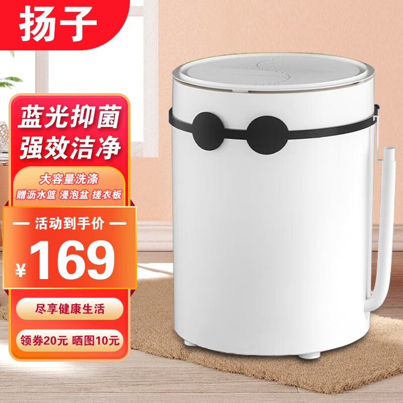 洗衣机历史价格走势查询|洗衣机价格历史