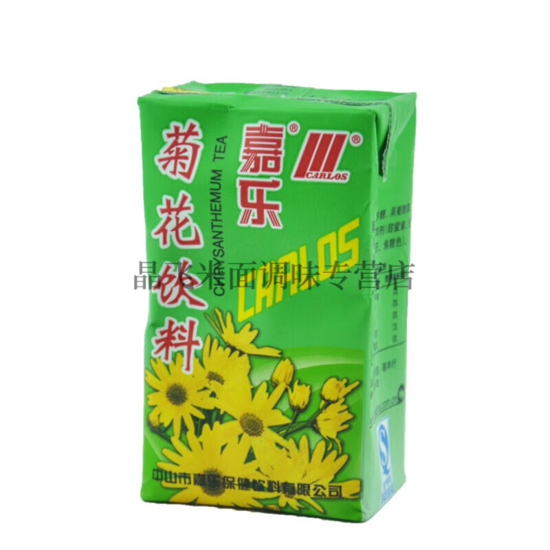 食怀广东广州发货250ml*24中山嘉乐菊花茶饮料解暑清毒品 24盒整箱