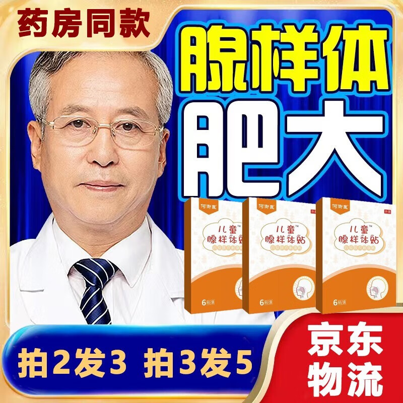 京东京东秒杀 2023-05-20 - 第17张 | 最新购物优惠券 京东京东秒杀 2023-05-20 - 第17张 | 最新购物优惠券