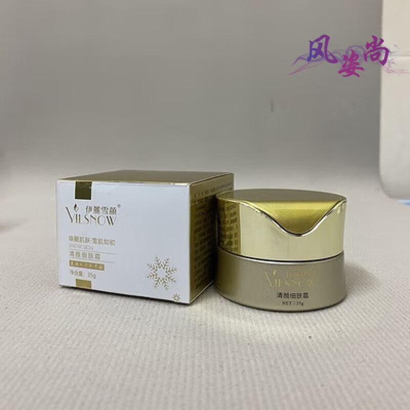 韩婵官方护肤品旗舰系列 莹润套盒面膜净颜霜甘草水精华玻酸 芦荟胶一支