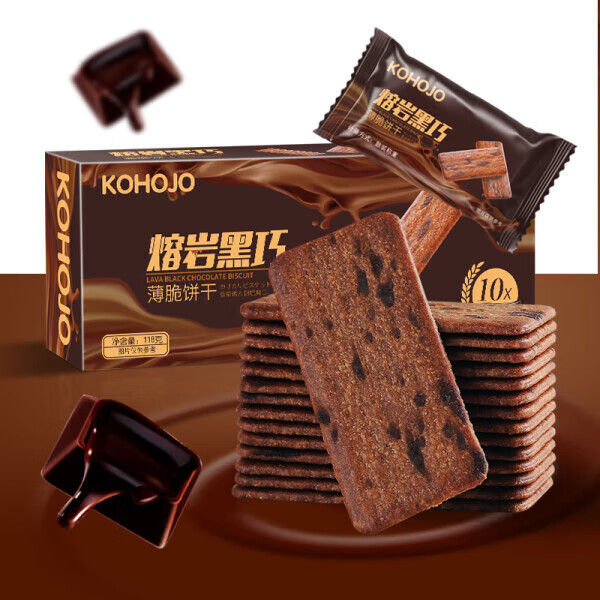 KOHOJO薄脆饼干 巧克力咖啡熔岩黑巧饼干 118克*5盒