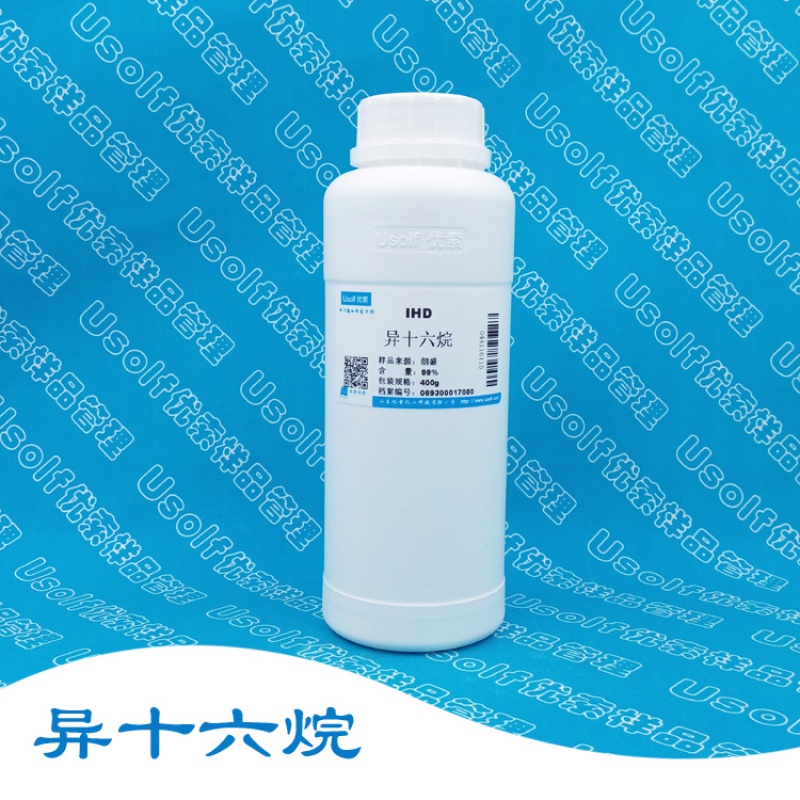 朗盛 异十六烷 ihd 化妆品原料 /瓶 400g/瓶 100ml