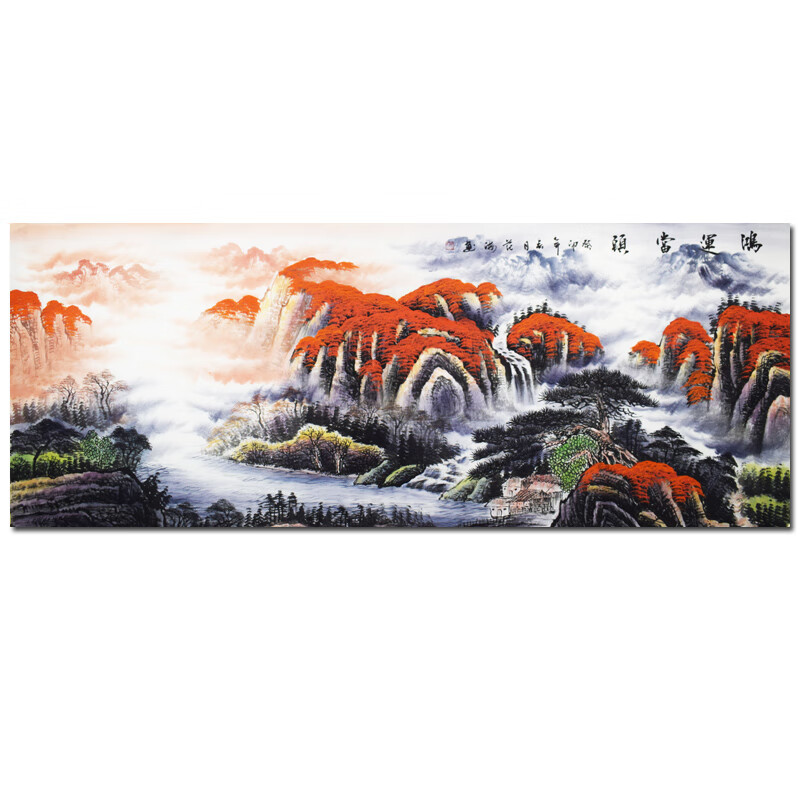 范海手绘山水画名家真迹水墨画字画书法画客厅装饰画艺术品拍卖 国家