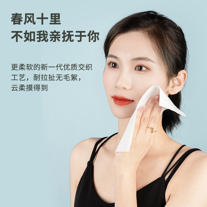unifree 洗脸巾珍珠纹一次性抽纸 20*20CM  加大加厚干湿两用 60抽 【尝鲜装】洗脸巾60抽*3包