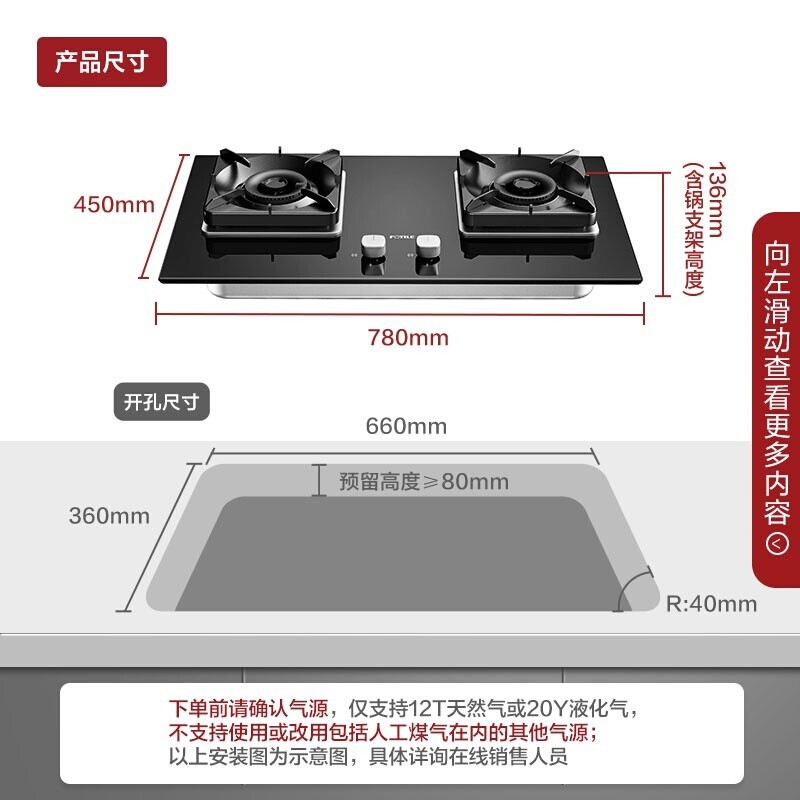 方太（FOTILE）抽油烟机家用 油烟机灶具蒸烤炸一体机三件套 挥手风魔方以旧换新 静音JCD9A+TH26B+E1 