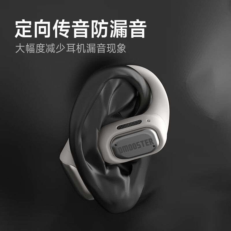 象鼻子象鼻子d61D61挂耳式运动跑步健身超长续航耳挂开放不入耳OWS蓝牙 d61-白色