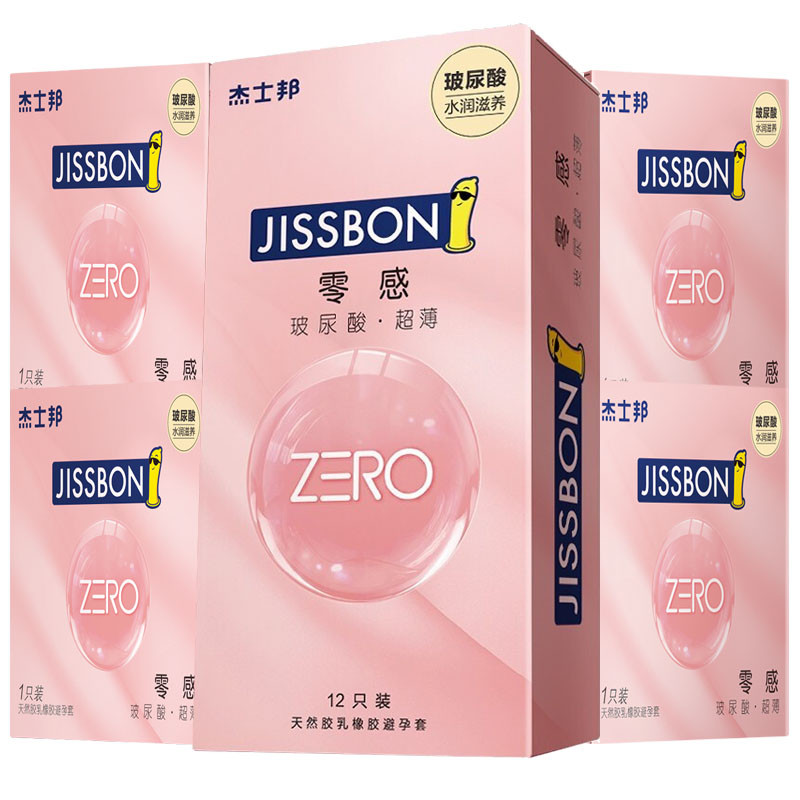 杰士邦玻尿酸避孕套价格-评测|使用感受