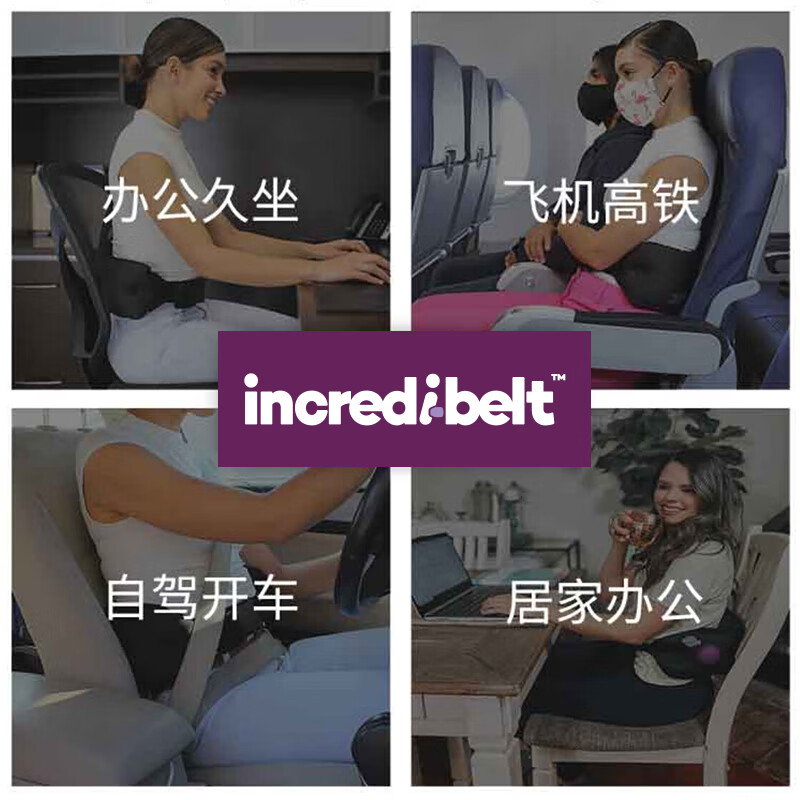 Cabeau(美国品牌)充气腰靠垫护腰便携汽车靠背上班久坐高铁飞机腰痛睡觉 黑色腰靠