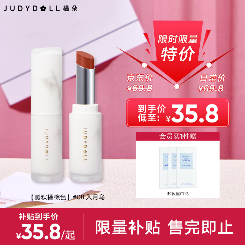 ���ڲ������ٶ�ں���崽���ƹⴽ��־���ɫ�԰�Ů������ ��ů������ɫ��#08������