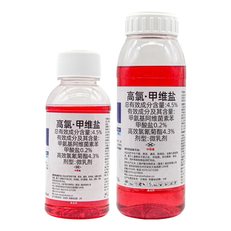 ����ũҩ4.5%���ȼ�ά��ɱ��������������������������ʳ������ȫƷ1L 40Ԫ