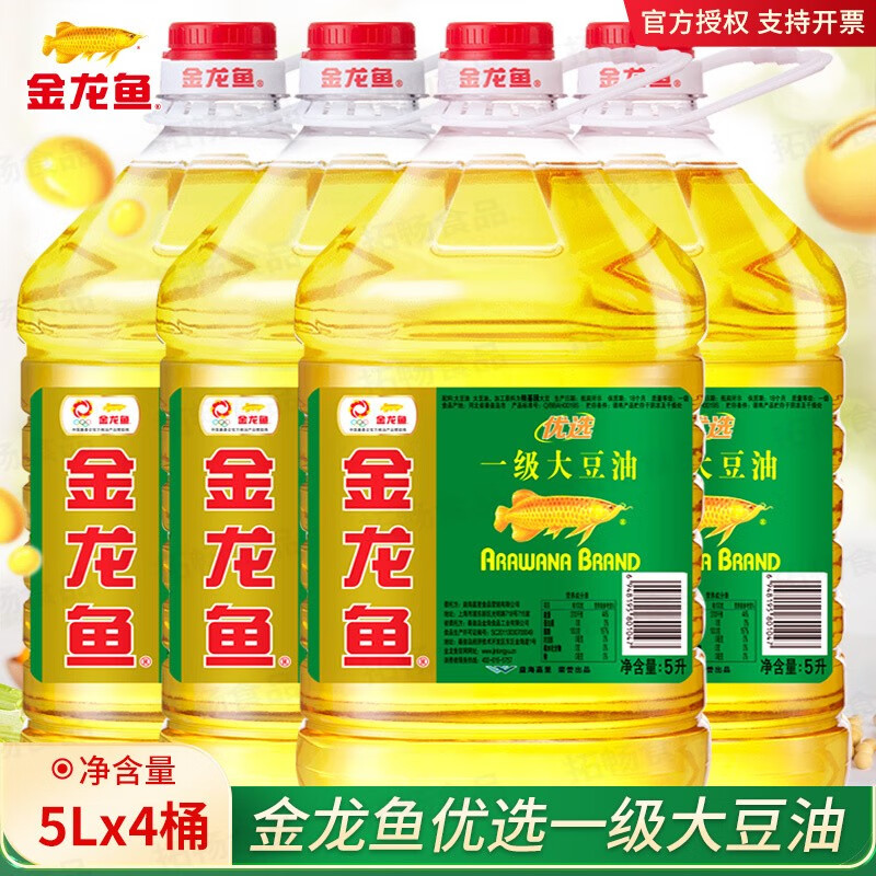 金龙鱼优选一级大豆油5L*4桶/箱家用炒菜色拉油商用食用油粮油团购批发怎么样,好用不?