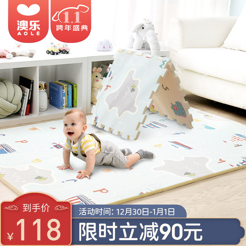 京东母婴玩具 2020-12-31 - 第1张  | 最新购物优惠券