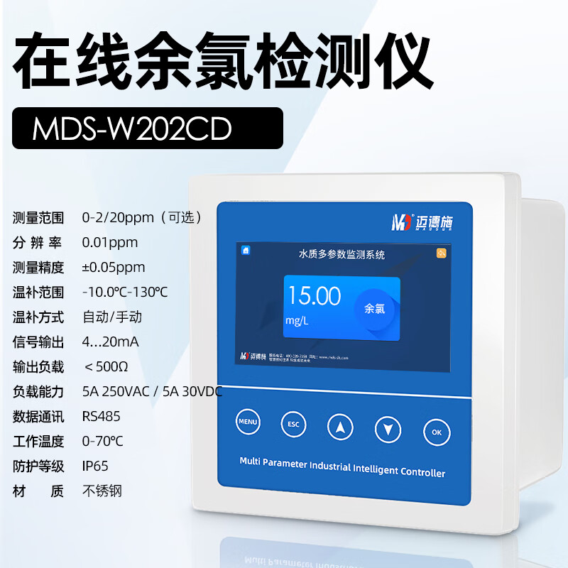 霸剛在線cod余氯檢測儀溶解氧ph濁度硬度污水多參數(shù)水質(zhì)監(jiān)測分析 在線余氯檢測儀