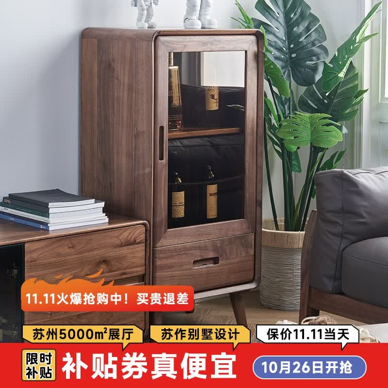 青春潮 实木酒柜客厅边柜 黑胡桃木玻璃小酒柜 沙发边柜 餐边柜咖啡机柜 52*42*110CM怎么样,好用不?