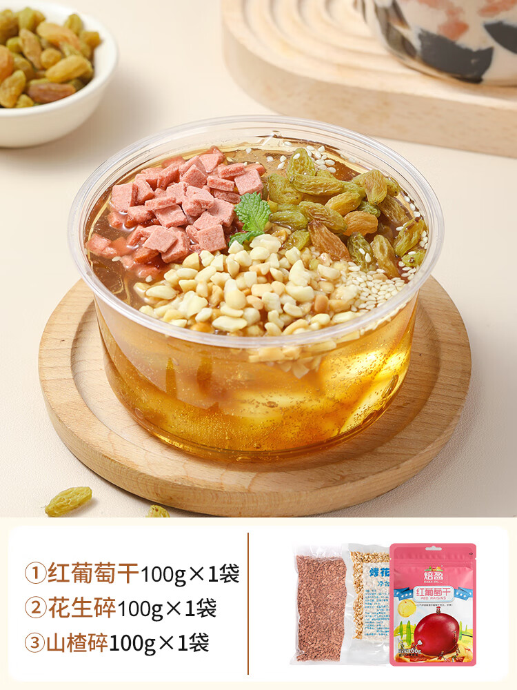 隽辰堂花生碎奶茶店专用500g商用熟炒原味家庭冰粉开袋即食零食小吃