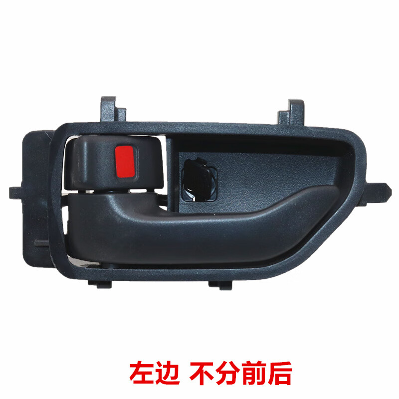 啡烽适配一汽夏利n7车门内拉手总成 夏利n7前后车门内扣手门把手配件