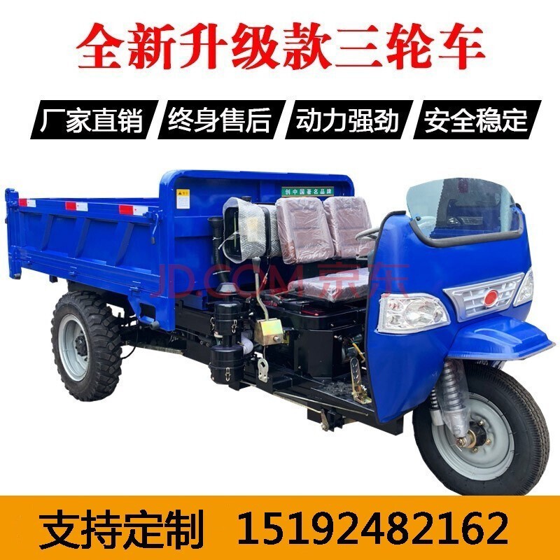 柴油农用工程三轮车 五征时风同款爬山翻斗自卸三轮车