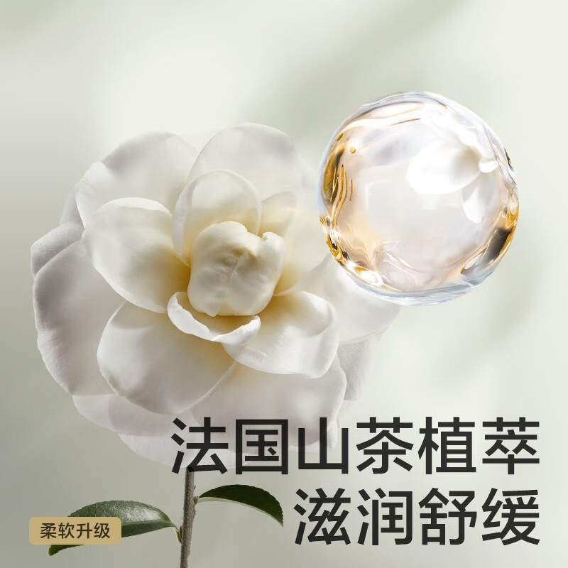 babycare金山茶花纸尿裤轻柔新生儿尿不湿花苞裤夏日婴儿尿片新老包装混发 NB码 1包 34片 迷你装
