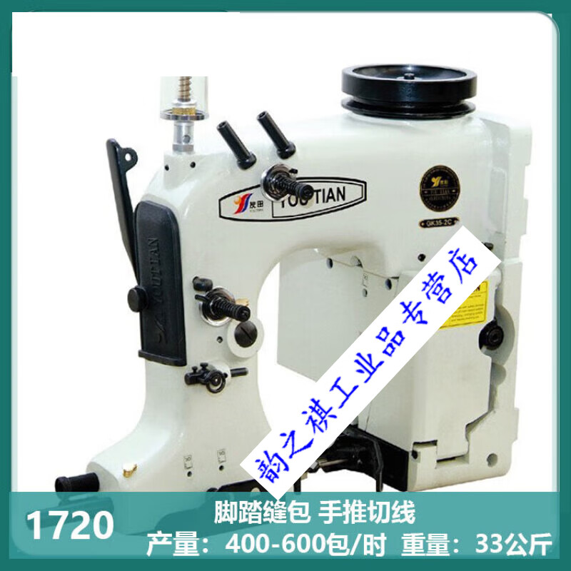 友田缝包机机针gb250 针头gk35-2c/6a自动缝包机youtian针头 1包 10根