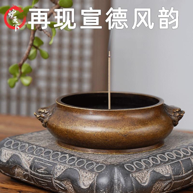 炉天下香炉扁腹狮耳炉线香炉仿古明清代宣德炉铜炉供奉熏香炉 扁腹狮