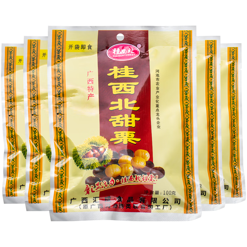 桂西北甘栗仁100g*5袋廣西河池特產(chǎn)獨立小包裝板栗仁熟甜栗即食糖炒栗子