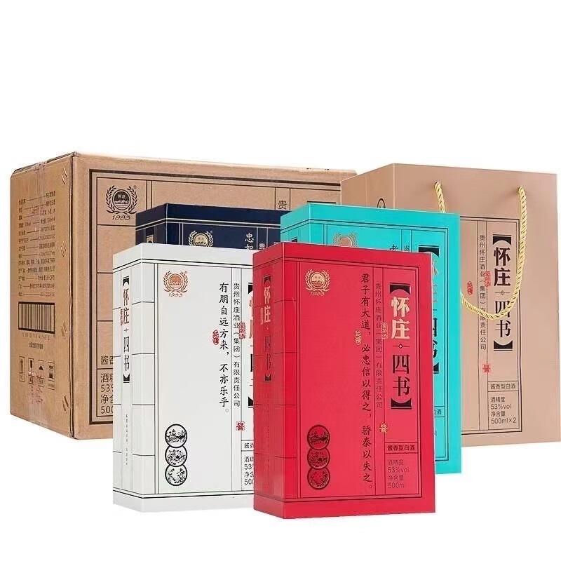 怀庄怀庄酒四书 53度酱香型白酒500ml*4瓶整箱装纯粮酿造 送礼 53度