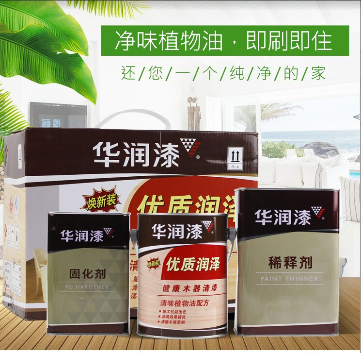 华润漆优质润泽pu木器漆聚酯漆油漆白色透明家具漆 5kg 白色面漆 5l