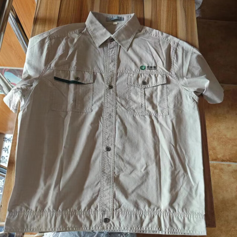 英棠中储粮集团工装 套装车间办公工作服粮库管理人员服装工衣定制