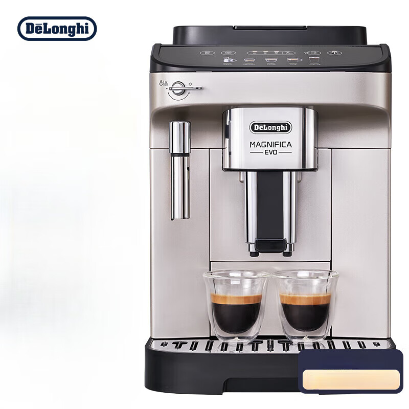 德龙(delonghi)全自动咖啡机家用意式15bar泵压美式现磨豆粉打奶泡