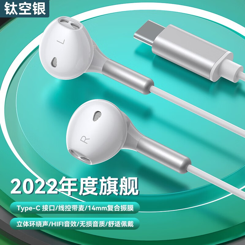 什么软件能查有线耳机最低价|有线耳机价格走势图