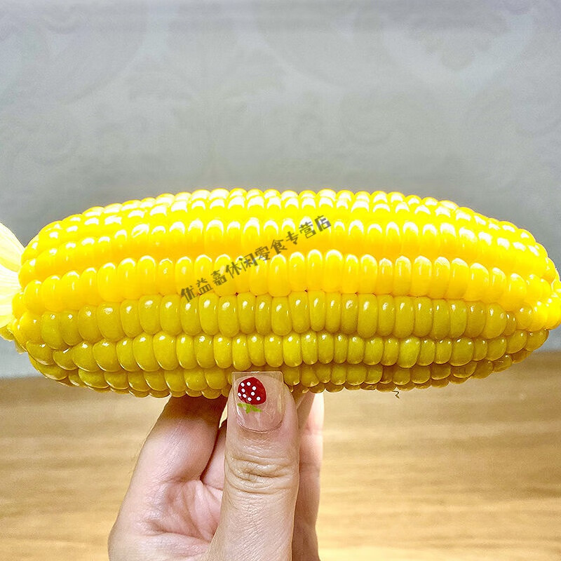 食芳溢东方甄选鲜玉米东北农嫂黄糯玉米东北特产黑花玉米 【软糯香】黄糯8根 180g