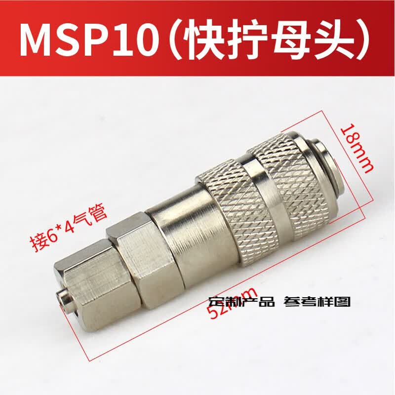 c式气管快速接头自锁空压机气泵美式微型公母头快插气动配件大全钜惠