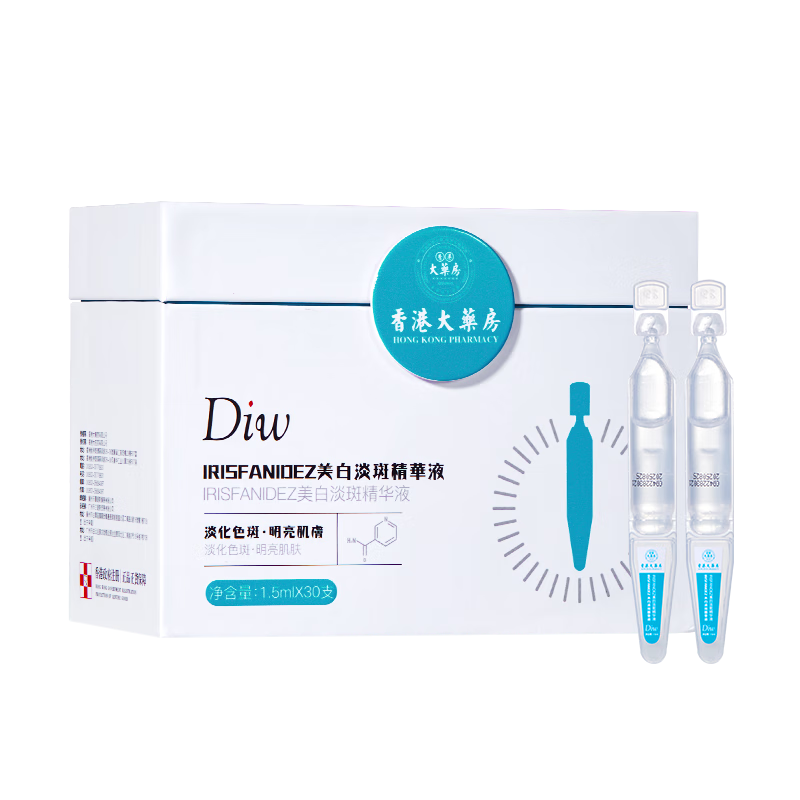 DIW美白祛斑精华套装-历史价格及走势查询|如何查询面部历史价格