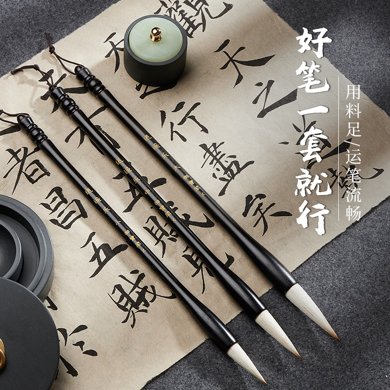 御宝阁毛笔套装小楷中楷大楷国画书法写字毛笔礼盒中号初学者行书楷书