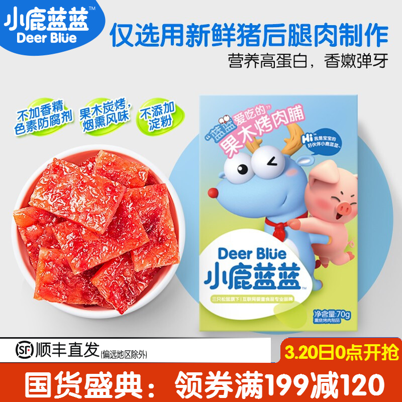 京东母婴玩具 2021-03-22 - 第15张 | 最新购物优惠券 京东母婴玩具 2021-03-22 - 第15张 | 最新购物优惠券