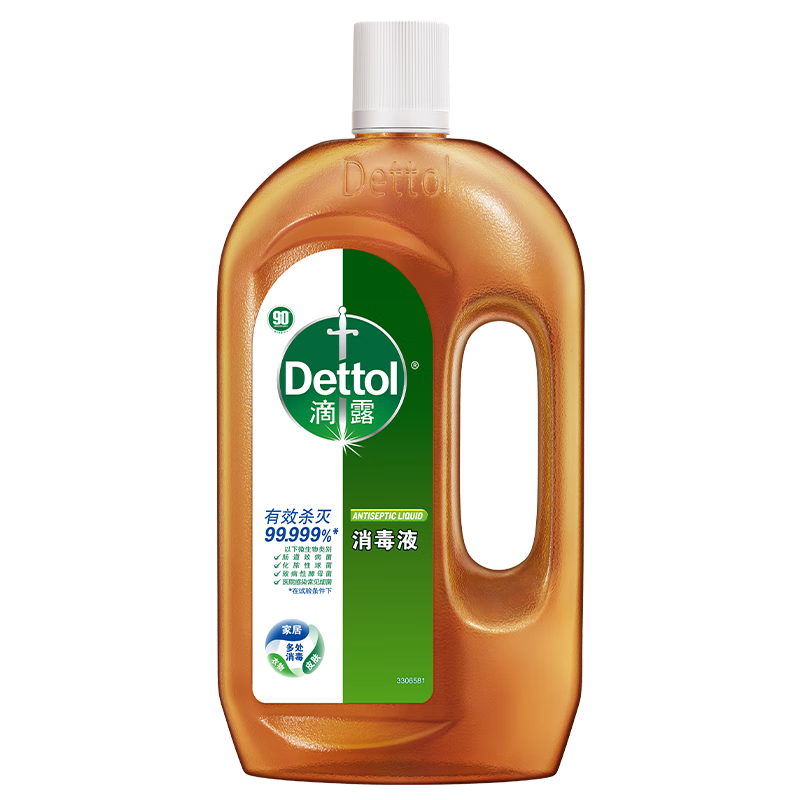 滴露（Dettol）洗衣消毒液衣物消毒水750mL除螨 家居宠物地板杀菌 非84酒精