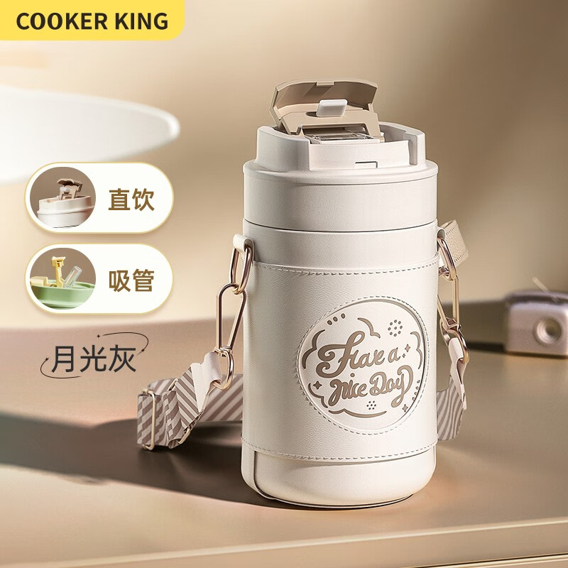 炊大皇（COOKER KING）咖啡杯保温杯316不锈钢内胆真空保温 大容量高颜值男女户外水杯 月灰色【带杯套】属于什么档次？