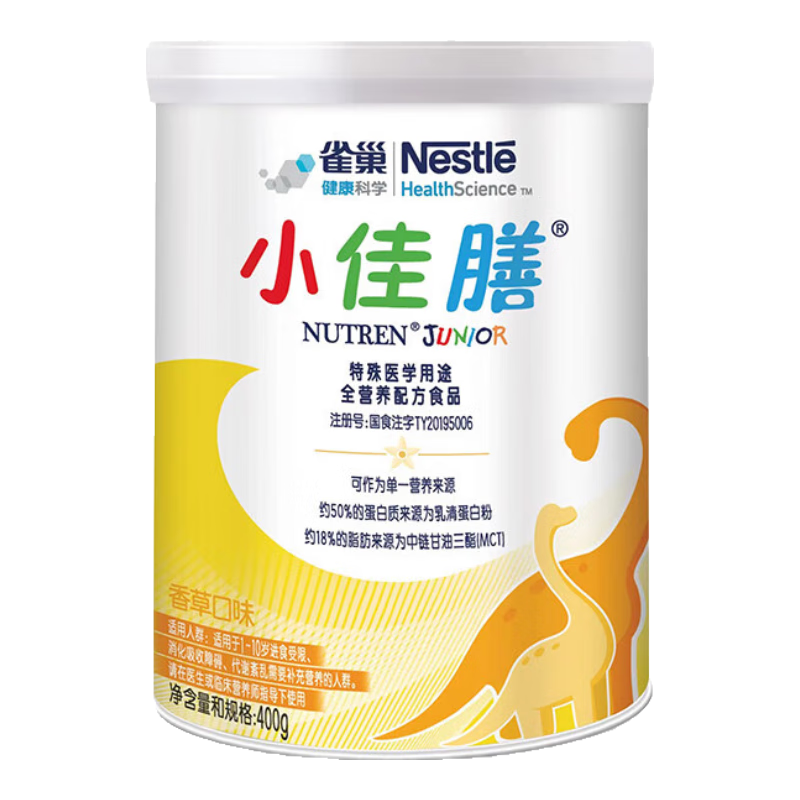 ڲȸѧNESTLEHEALTHSCIENCE С 400g ҽѧ;ȫӪ䷽ʳƷ 400g 2(ȫӪ䷽)281.99Ԫ
