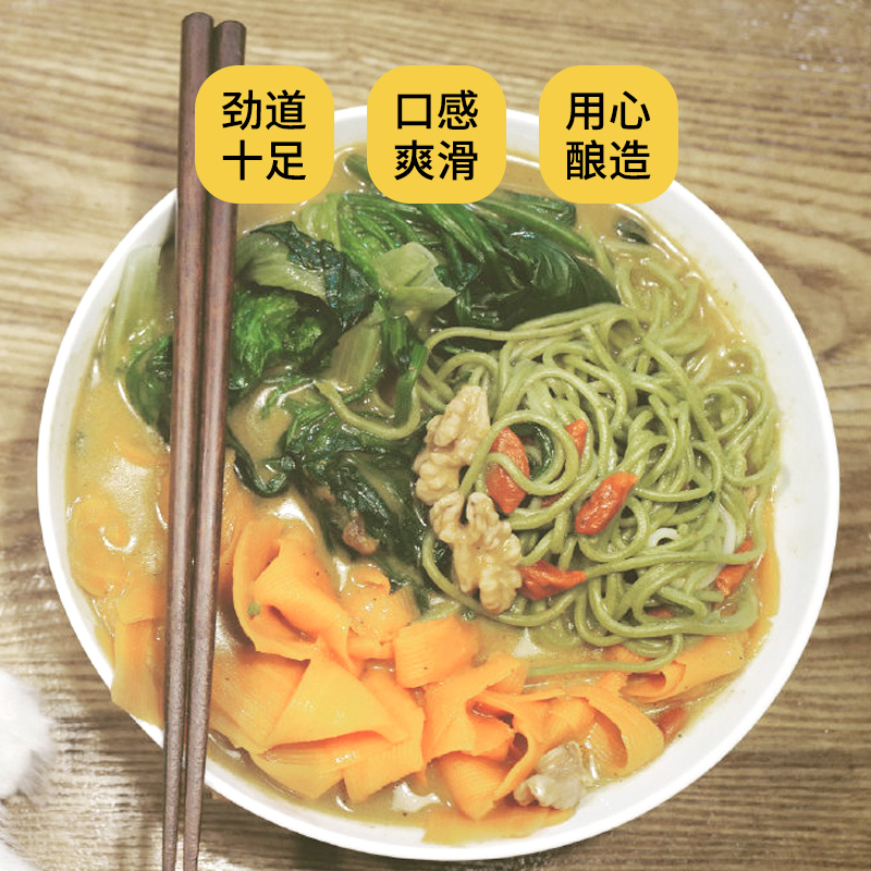 蔬菜面条菠菜面紫薯面泡食面速食面条宿舍免煮即吃面条10袋 菠菜免
