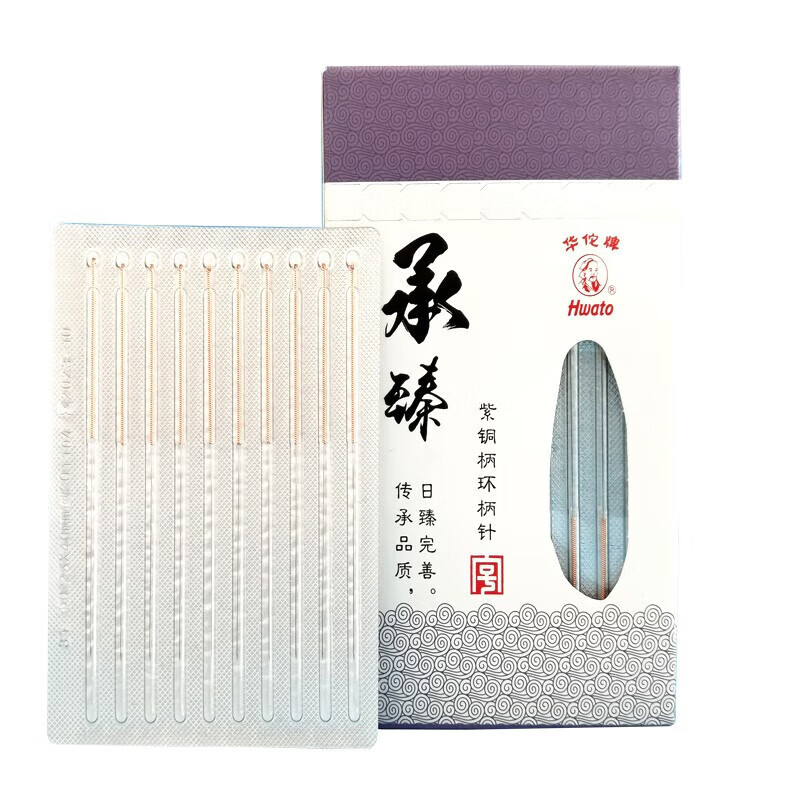 華佗牌 華佗針灸針一次性針灸針無(wú)菌紫銅柄針毫針承臻針灸針 0.25*13mm《0.5寸》