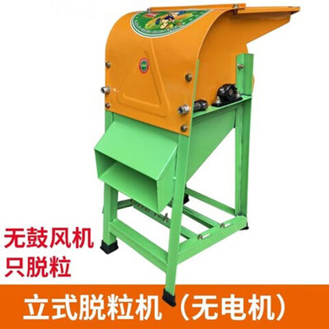 电动玉米脱粒机家用小型220v加厚全自动苞谷免剥立式带吹风大功率 广