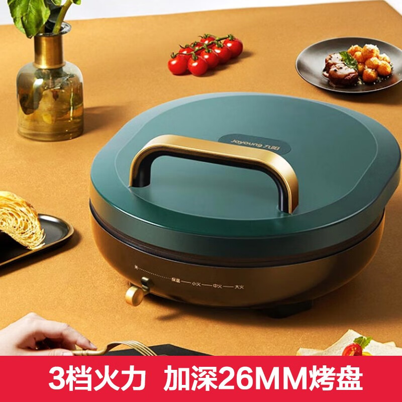 九阳（Joyoung） 电饼铛家用 双面加热 煎饼烙饼锅 25mm加深烤盘三明治快速加热早餐机 JK30-GK115（直径30））